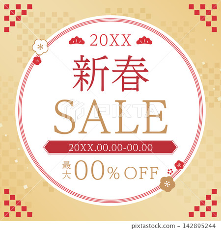 方格圖案金色新年促銷模板 2_square 方格圖案金色新年促銷模板 2_square 142895244