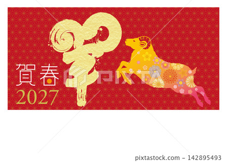 Year of the Sheep New Year's Card 013 Year of the Sheep New Year's Card 013 142895493