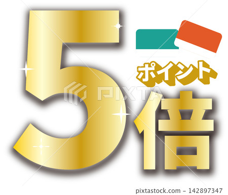 Illustration of a banner with important text Illustration of a banner with important text 142897347