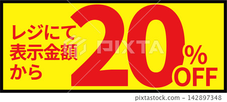 Simple sales banner illustration 142897348