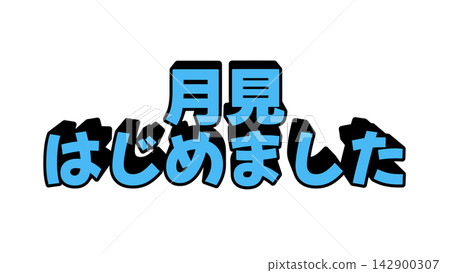 Three-dimensional letters indicating that moon viewing has begun. Three-dimensional letters indicating that moon viewing has begun. 142900307