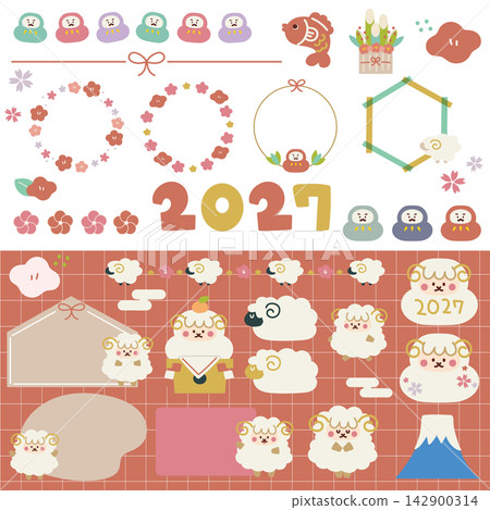 2027年1月新年賀卡,向量手繪插圖素材集 2027年1月新年賀卡,向量手繪插圖素材集 142900314