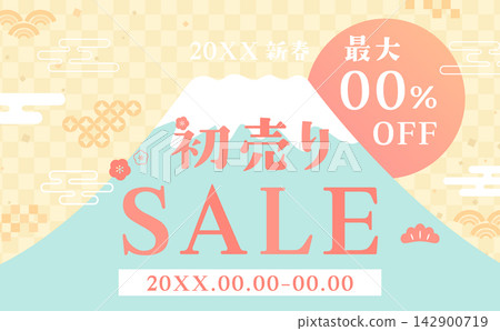 新年促銷模板 1_橫版,以富士山和新年第一道陽光為主題 新年促銷模板 1_橫版,以富士山和新年第一道陽光為主題 142900719