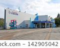 Chitose Aquarium, aquarium, facility, salmon, building, Chitose City, tourist spot, roadside station, Hokkaido 142905042
