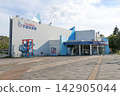 Chitose Aquarium, aquarium, facility, salmon, building, Chitose City, tourist spot, roadside station, Hokkaido 142905044