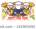 羊年－單人新年賀卡，圖案為福助和一把扇子，賀卡上畫著人臉。 142905492