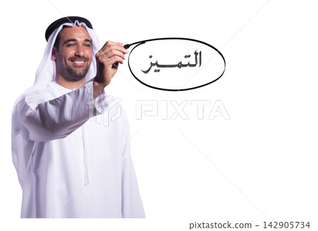 Arab businessman in traditional dress writing the Arabic word for excellence during a presentation Arab businessman in traditional dress writing the Arabic word for excellence during a presentation 142905734