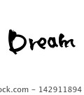 Dream | Dreams, Hopes, Abstract Line Art, Black Line Illustrations 142911894