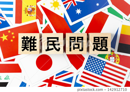 寫有「難民問題」字樣和各種國旗的方塊 寫有「難民問題」字樣和各種國旗的方塊 142912710