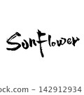 Sunflower | calligraphy 142912934