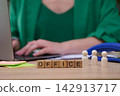Creating a productive workspace with focus on office essentials and a laptop in use 142913717