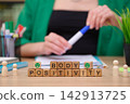 Celebrating body positivity with wooden blocks on a work desk in a bright environment 142913725