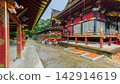 Worship Hall and Courtyard at Osugi Shrine, Ibaraki, Japan 142914619