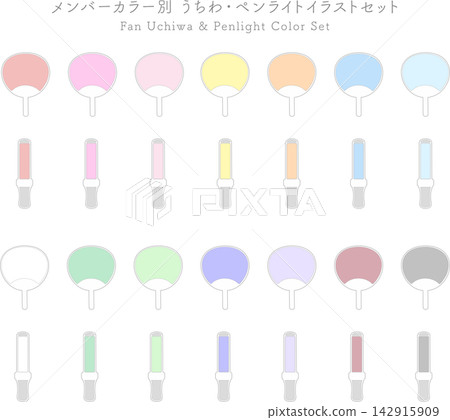 Member Color Fan Goods Illustration Set (Penlight & Fan) 142915909