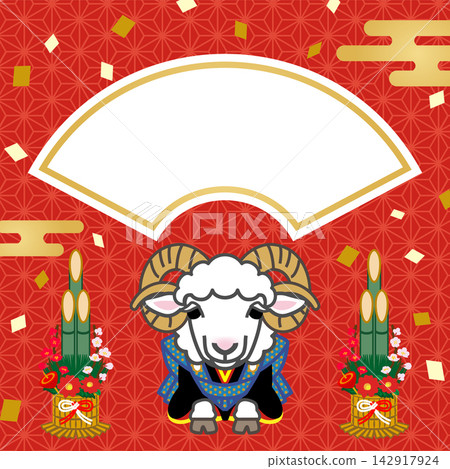 穿著和服、戴著門松（新年裝飾）的綿羊角色－2027年新年設計模板。留有空白區域－方形寬高比。 142917924