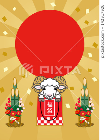 2027年新年促銷設計模板 - 留白 - 福袋中的綿羊圖案 - A4 寬高比 142917926