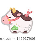 New Year's Zodiac Animal: Ox Figurine 142917986