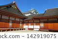 Nagoya Castle, Honmaru Palace, Keep 142919075