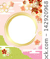 Pink washi paper, cherry blossom pattern, round brush, background, illustration, cute, Japanese style, glitter, vertical 142920968