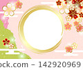 Pink washi paper, cherry blossom pattern, round brush, background, illustration, cute, Japanese style, glitter, horizontal 142920969