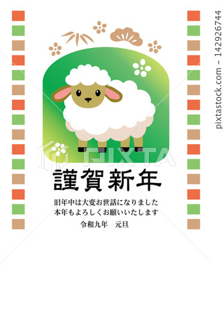 可愛的日式新年賀卡，圖案有綿羊、松樹、竹子和梅花。 142926744