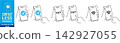 無現金支付圖標 142927055