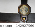 The dial of the octagonal clock shows signs of age. 142927560