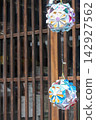 Washi paper decorative balls lit in an old house 142927562