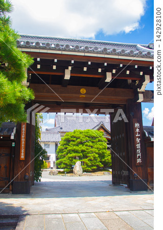 Shogoin Temple and Summer Clouds: Benefits of Fudo Myoo: Protection from evil, good fortune, good health, fulfillment of all wishes Shogoin Temple and Summer Clouds: Benefits of Fudo Myoo: Protection from evil, good fortune, good health, fulfillment of all wishes 142928100