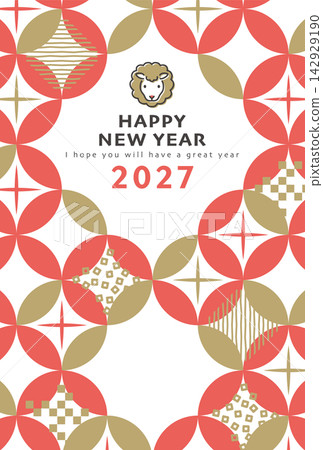 時尚的新年賀卡模板,以七寶(七寶)圖案為特色,迎接2027年羊年。 時尚的新年賀卡模板,以七寶(七寶)圖案為特色,迎接2027年羊年。 142929190