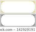 Retro horizontal frame - black and gold set - Retro horizontal frame - black and gold set - 142929191