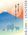 A New Year's card template featuring silhouettes of Mount Fuji and a mother and baby sheep, for the Year of the Sheep. 142929368