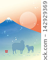 New Year's card template featuring silhouettes of Mt. Fuji and a mother and baby sheep (no text) 142929369