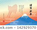 A New Year's card for 2027 featuring a silhouette of Mount Fuji and a running lamb (with a handwritten message). 142929370