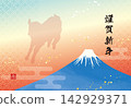 A New Year's card template for the Year of the Sheep, featuring a silhouette of Mount Fuji and a running lamb. 142929371