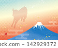New Year's card template featuring a silhouette of Mount Fuji and a running lamb (no text) 142929372