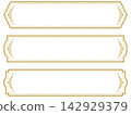 Antique/Frame/Title/Set/Gold/Illustration/Material 142929379