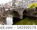 眼鏡橋 142930178