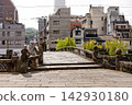 眼鏡橋 142930180
