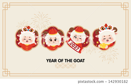 Kawaii Chinese year of the goat greeting card banner Kawaii Chinese year of the goat greeting card banner 142930182