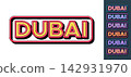 Text Dubai in 3D style, tourist city in UAE. Dubai city, framed text icon set. Isolated word Dubai with isometric letters in pop art style for graphic design, vector set 142931970