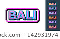 Text Bali in 3D style, tourist island of Indonesia. Bali Island in Malay Archipelago, framed text icon set. Isolated word Bali with isometric letters in pop art style for graphic design, vector set 142931974