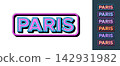 Text Paris in 3D style, tourist and fashion city in Europe. Paris city in France, framed text icon set. Isolated word Paris with isometric letters in pop art style for graphic design 142931982