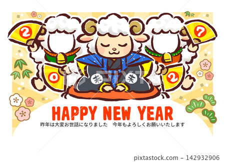羊年——雙人臉戳洞新年賀卡——福助和扇子——羊 羊年——雙人臉戳洞新年賀卡——福助和扇子——羊 142932906