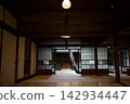 View of the garden from a Japanese-style house. 142934447