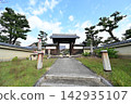 Autumn at Koshakuin Temple 142935107