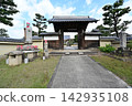 Autumn at Koshakuin Temple 142935108