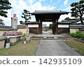 Autumn at Koshakuin Temple 142935109