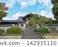 Autumn at Koshakuin Temple 142935110