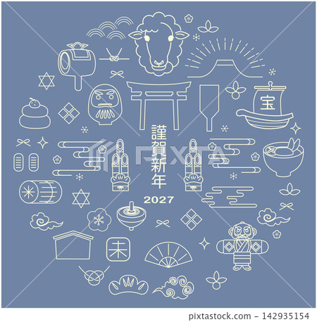 New Year's card materials for 2027 New Year's card materials for 2027 142935154